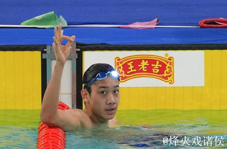 张展硕打破全国青年纪录，摘得全运会男子800米自由泳金牌