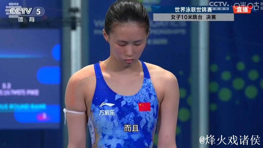 世界泳联世锦赛:陈芋汐“重新出发”摘第四金 世界泳联世锦赛:陈芋汐“重新出发”摘第四金