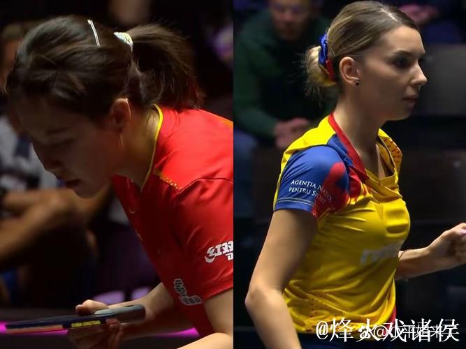 WTT蒙彼利埃冠军赛：国乒首日三人出战均遗憾落败