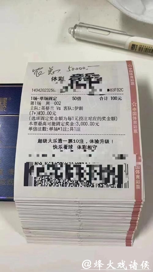 世界杯投注官网平台排名榜单推荐 世界杯投注官网平台排名榜单推荐