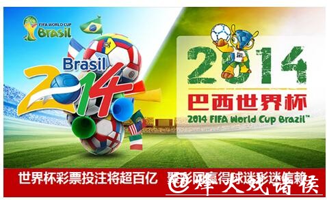世界杯投注官网:安全可靠的投注平台 世界杯投注官网:安全可靠的投注平台