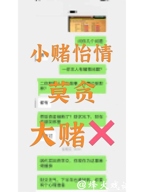 世界杯投注:小赌怡情还是大赌壮志? 世界杯投注:小赌怡情还是大赌壮志?