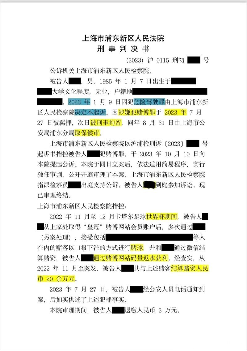 世界杯下注靠谱么?带你了解真实内幕 世界杯下注靠谱么?带你了解真实内幕